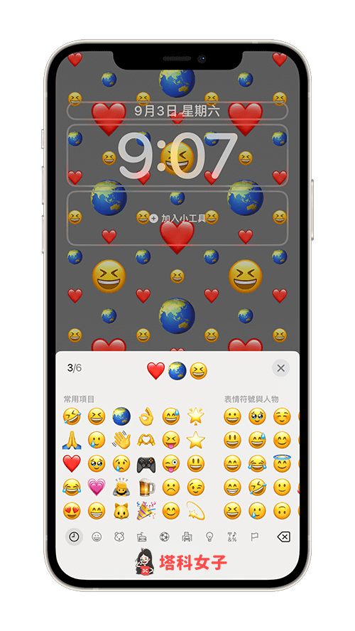 iPhone 表情符號桌布（iOS 16）：填入表情符號 emoji