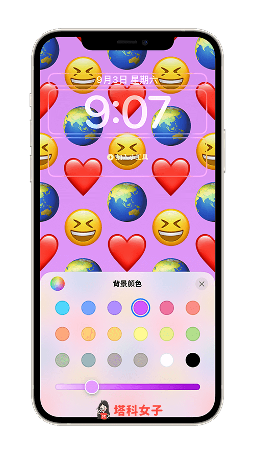 iPhone 表情符號桌布（iOS 16）：更改背景顏色
