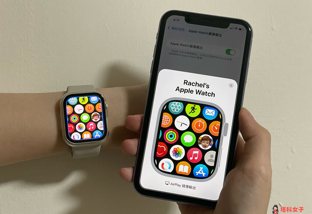 為什麼要將 Apple Watch 投影到 iPhone