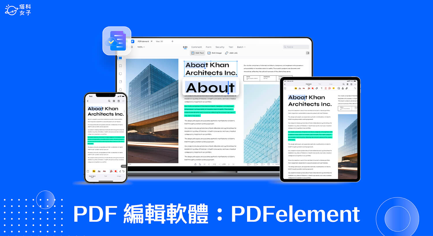 PDF 編輯軟體 Wondershare PDFelement 為 PDF翻譯、註解、批量轉換、加簽名檔
