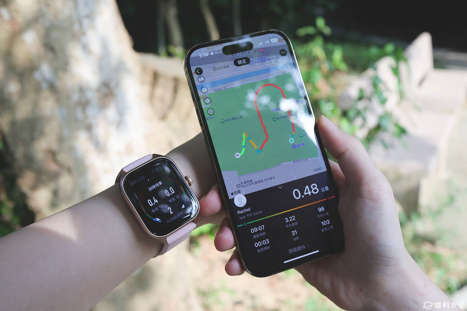 Amazfit GTS 4 GPS 智慧手錶使用體驗：雙頻六星定位