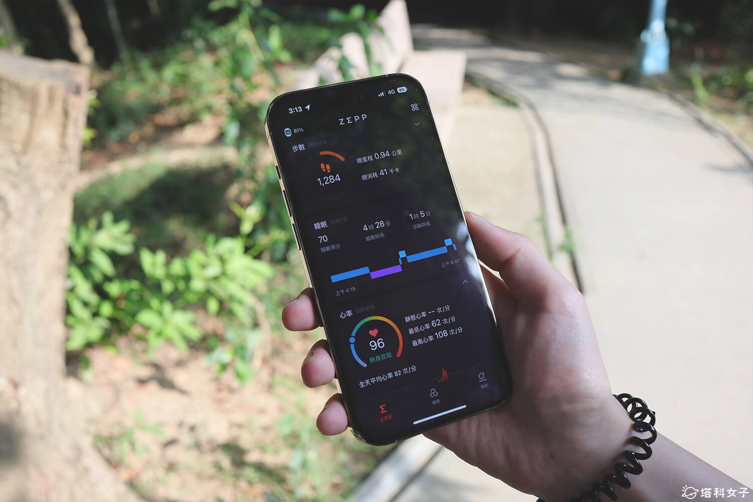 Amazfit GTS 4 GPS 智慧手錶使用體驗：運動數據同步至 Zepp App
