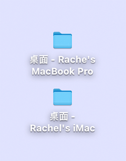 設定 Mac 上的 iCloud 雲碟：iCloud 雲碟