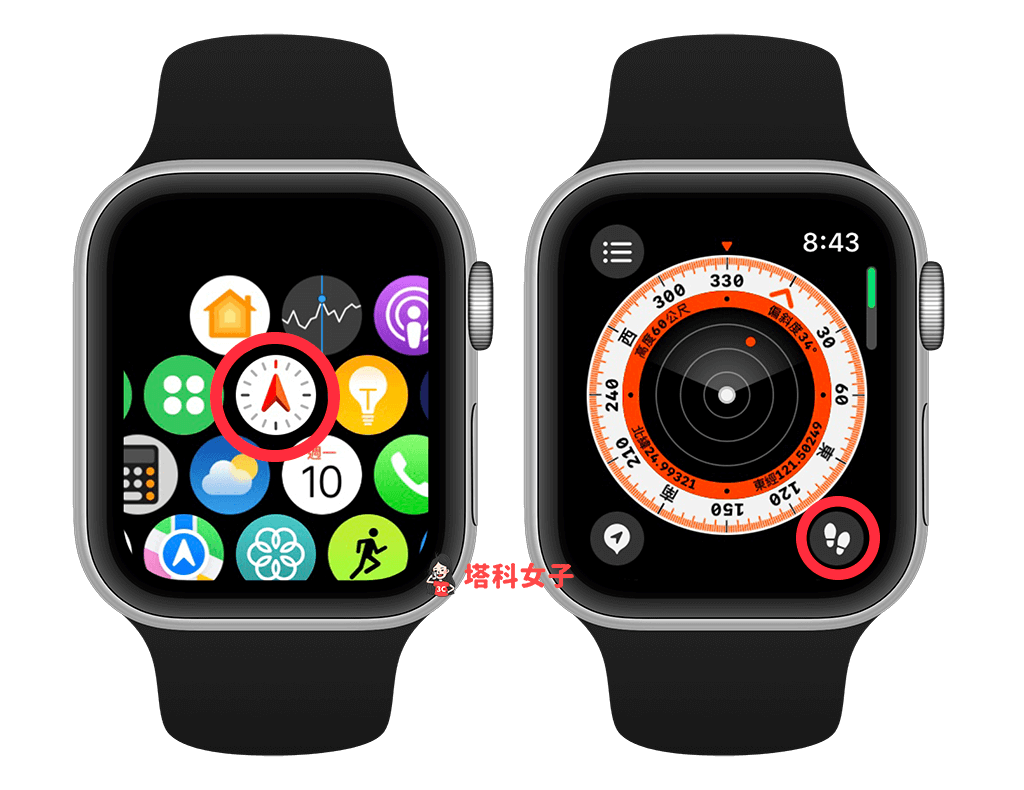 Apple Watch 指南針路徑追蹤與回溯功能：記錄路線