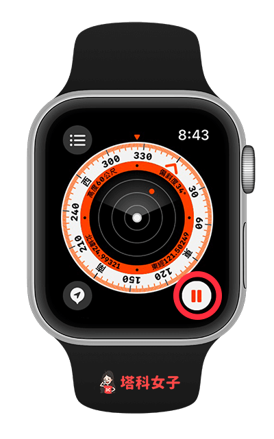 Apple Watch 指南針路徑追蹤與回溯功能：記錄路線