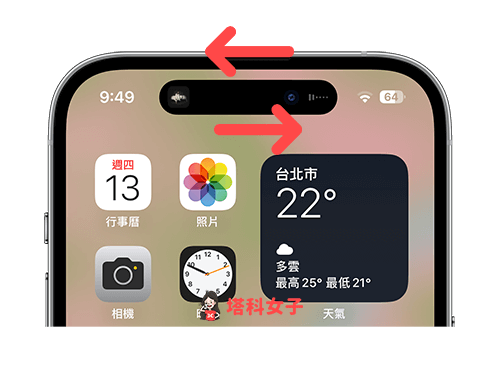 iOS 16.1 更新功能：暫時停用 iPhone 動態島