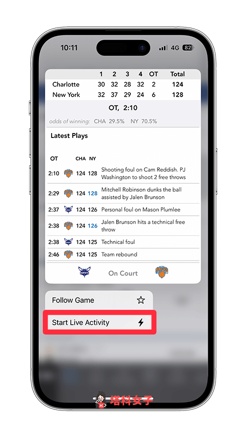 iPhone 即時動態 NBA 賽事比分：長按並點選 Start Live Activity