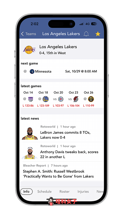 iPhone 即時動態 NBA 賽事比分：查看最愛隊伍最新資訊