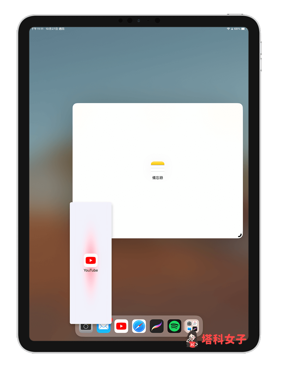 調整兩個 iPad 視窗變成上下分割：開啟另一個 app