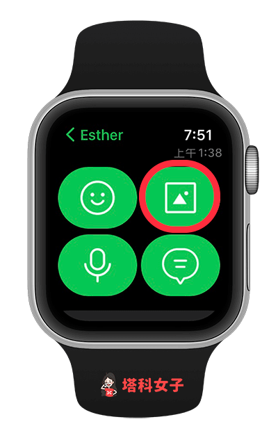 Apple Watch LINE 傳照片：點選圖庫