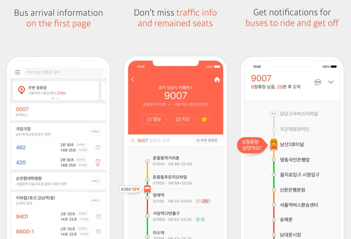韓國交通 App：Kakao Bus