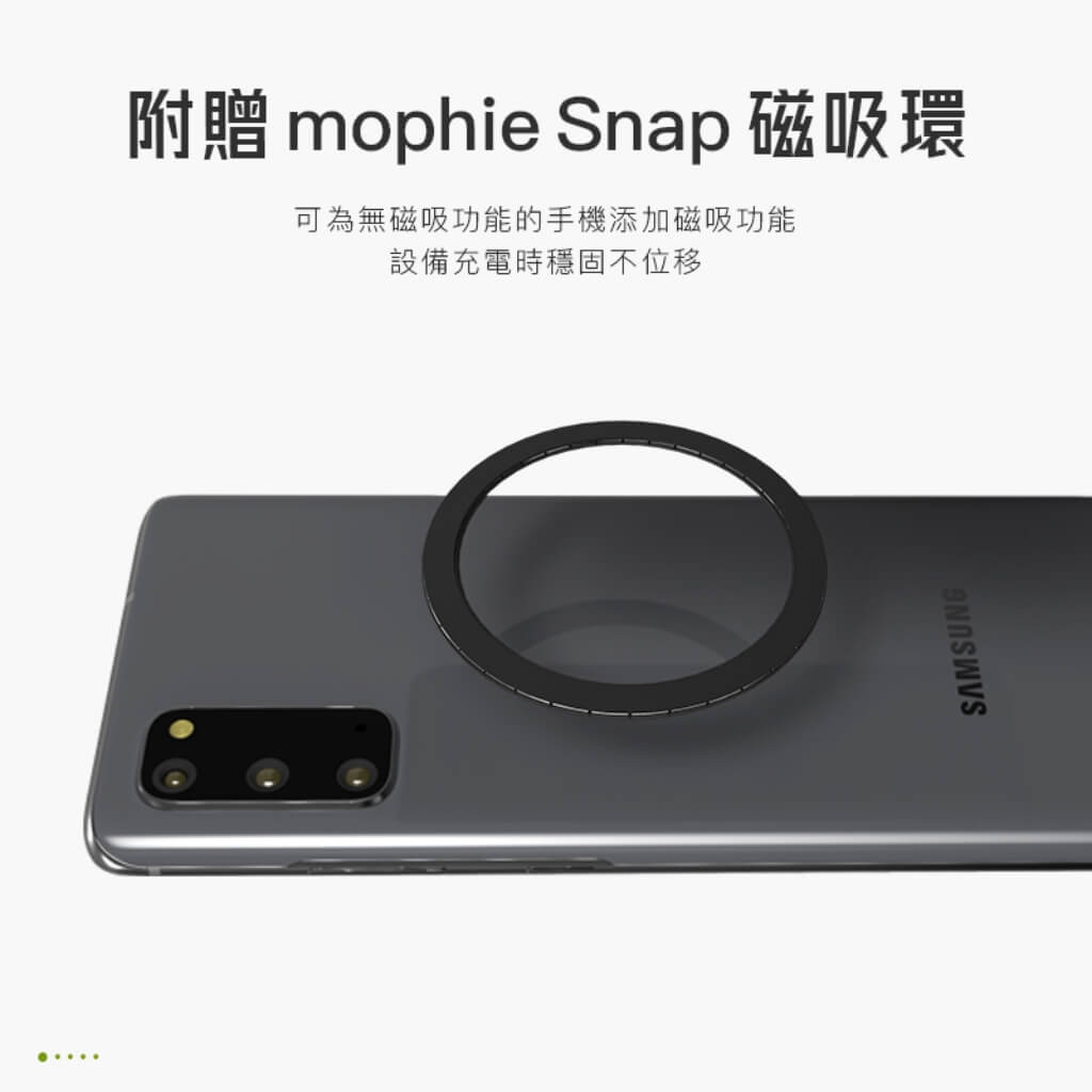 snap 磁吸環為手機增加磁吸功能