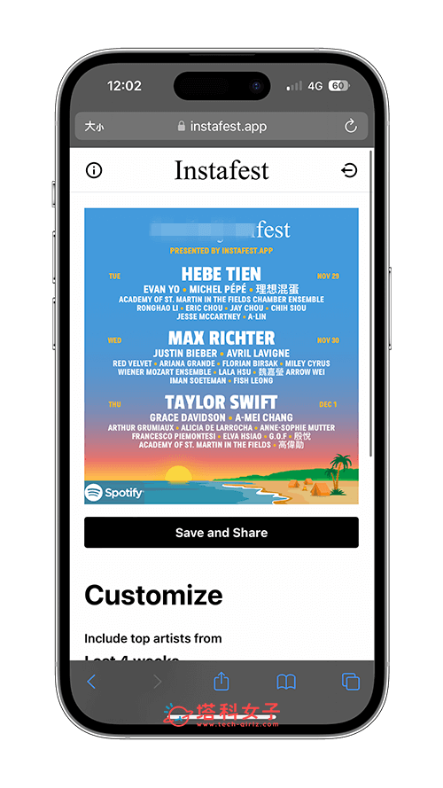 Instafest App 製作 Spotify 音樂祭年度回顧海報：選擇樣式及區間