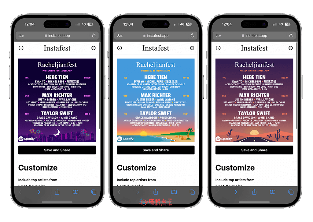 Instafest App 製作 Spotify 音樂祭年度回顧海報：不同海報樣式