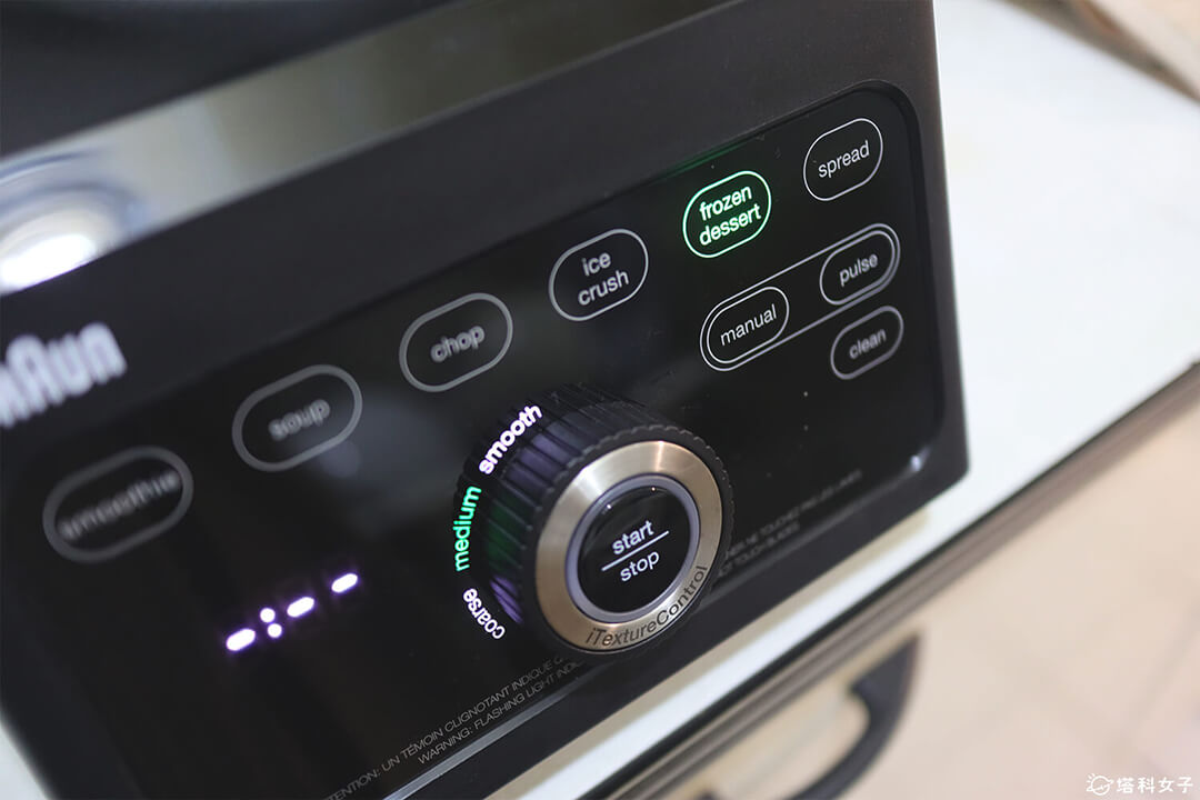 【開箱】德國百靈 Braun PowerBlend 9 智能調理機：奇異果冰沙製作