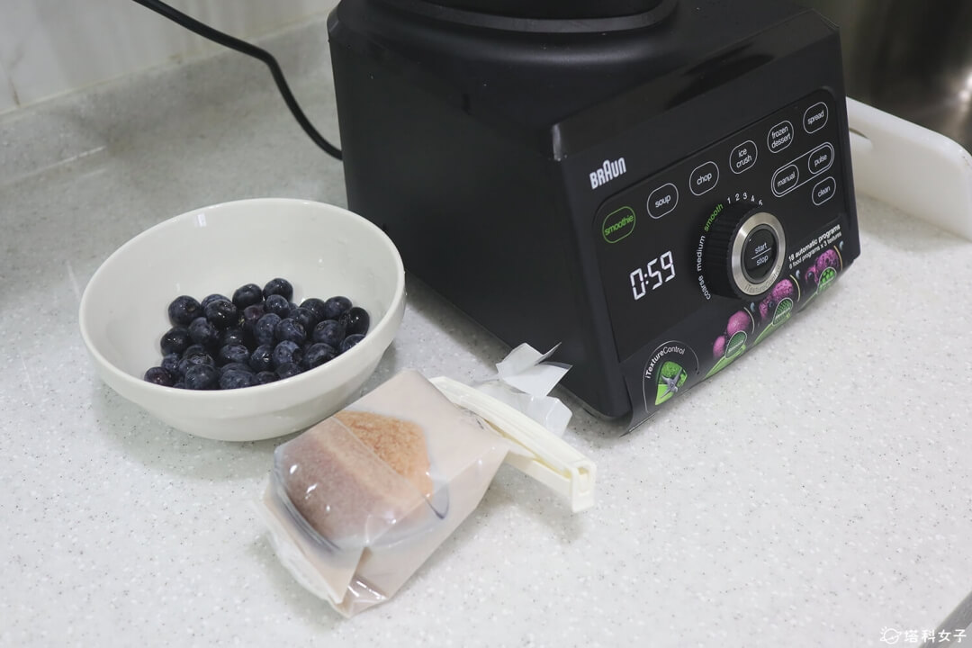 【開箱】德國百靈 Braun PowerBlend 9 智能調理機：抹醬模式