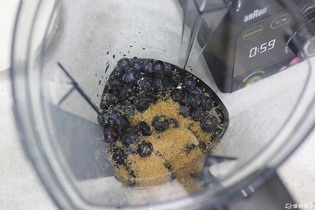 【開箱】德國百靈 Braun PowerBlend 9 智能調理機：藍莓果醬製作