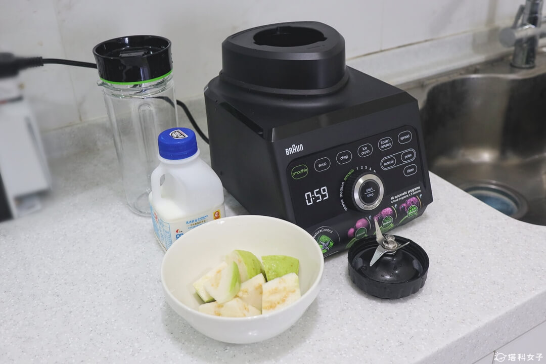 【開箱】德國百靈 Braun PowerBlend 9 智能調理機：果汁果昔模式