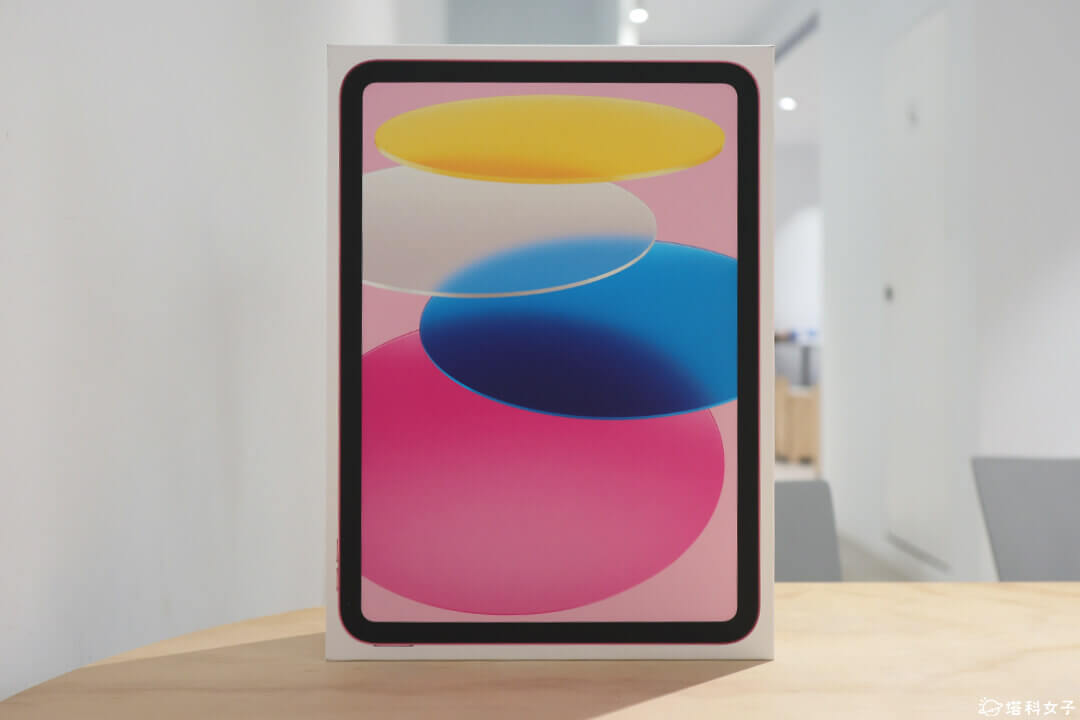 iPad 10 開箱(粉紅色)：外包裝
