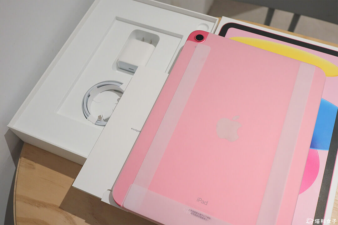 iPad 10 開箱(粉紅色)：內容物