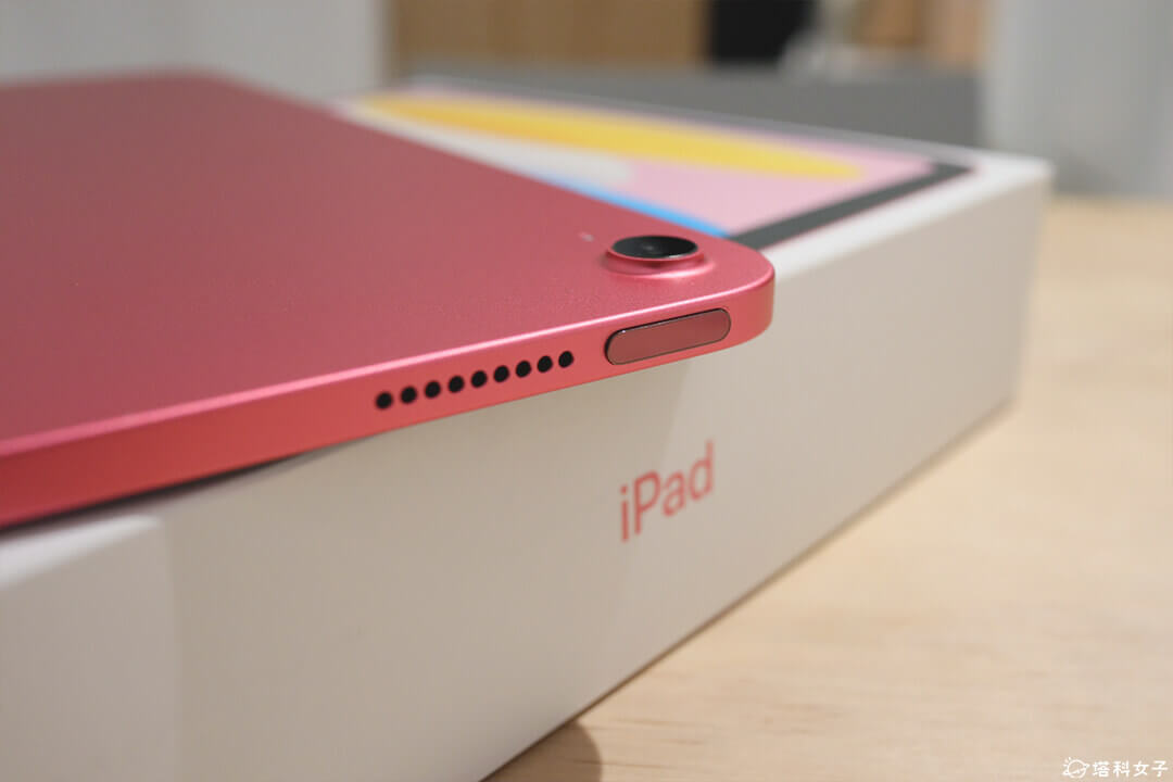 iPad 10 開箱(粉紅色)：頂端按鈕