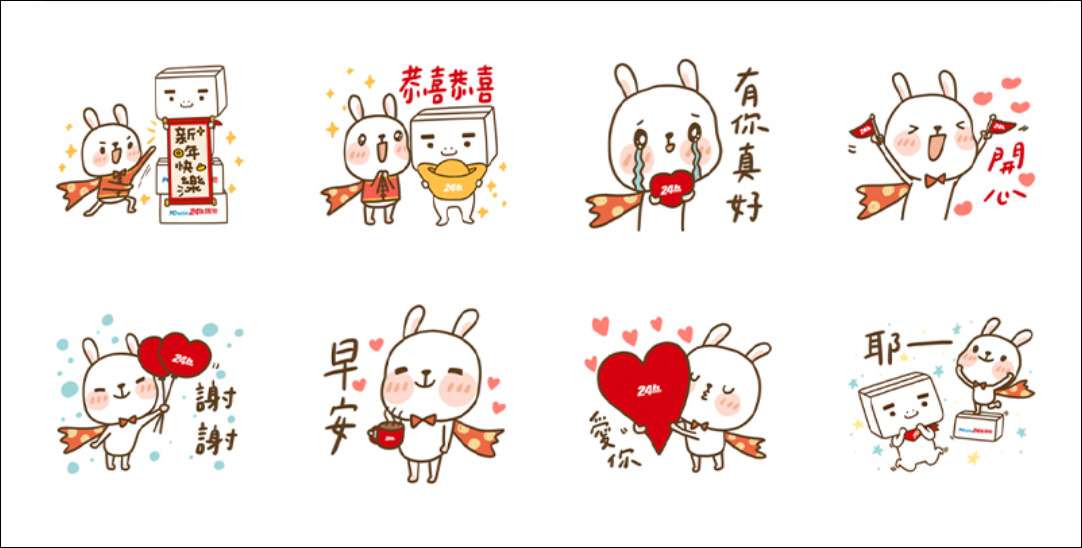 LINE 新年貼圖 2：PChome × 兔兔超人 幸福迎新年