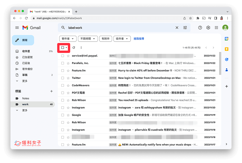 Gmail 全部已讀（特定分類夾）：全選
