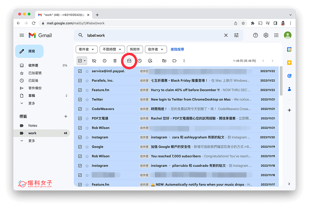 Gmail 全部已讀（特定分類夾）：點信封圖案