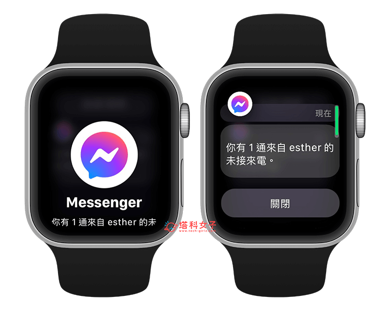 接收 Apple Watch Messenger 來電通知