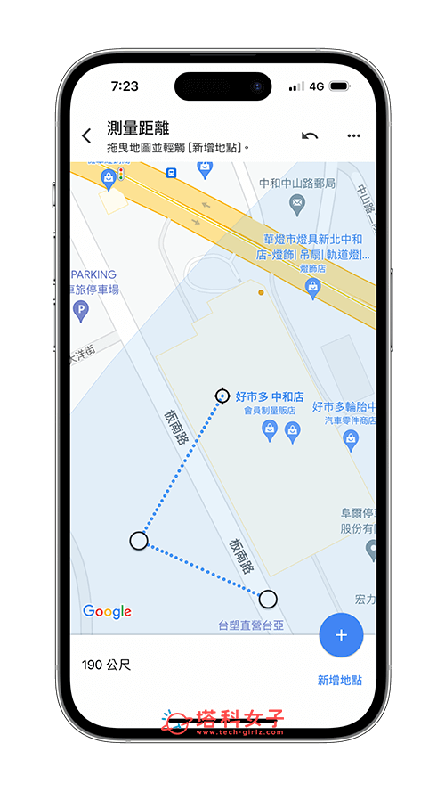 Google 地圖測量距離：多點之間總距離