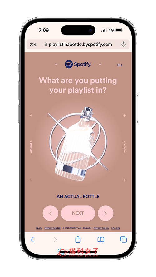 Spotify Playlist in a Bottle 讓你製作 2024 年才能打開的音樂時光膠囊 - Spotify - 塔科女子