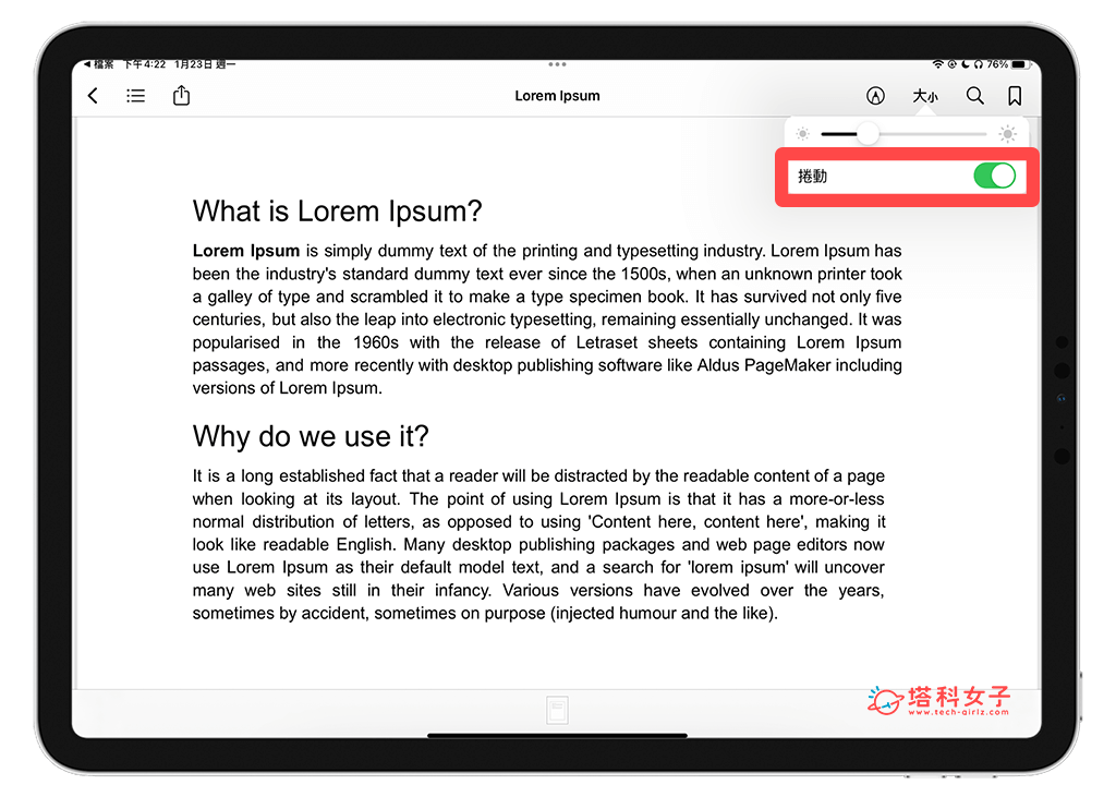 在 Apple Books 開啟 PDF 文件：開啟滾動