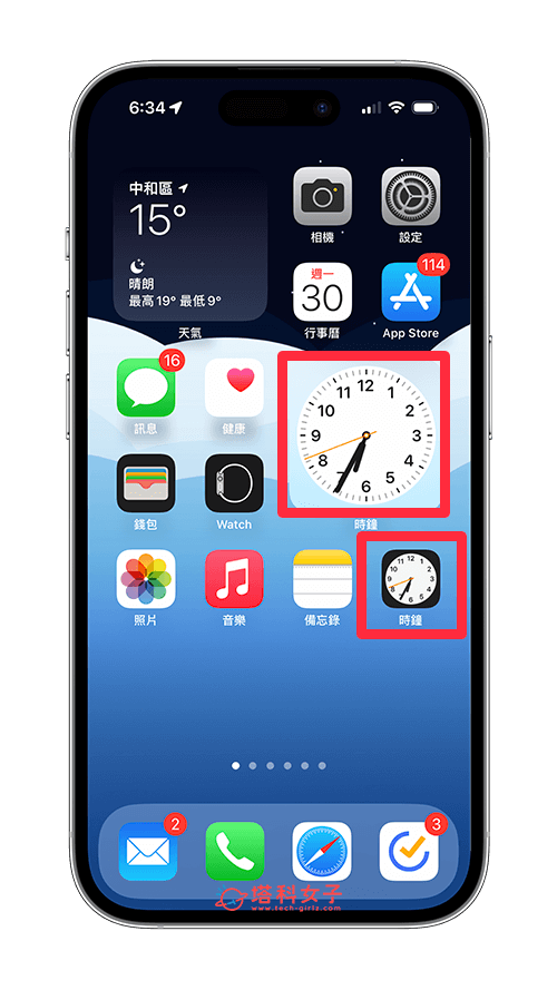iPhone 時鐘只能顯示秒針