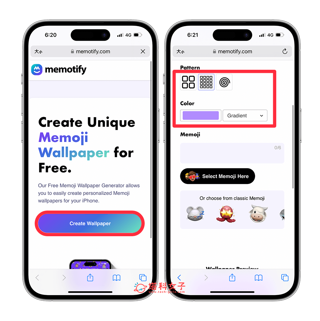 iPhone Memoji 桌布製作：開啟 memotify 網站