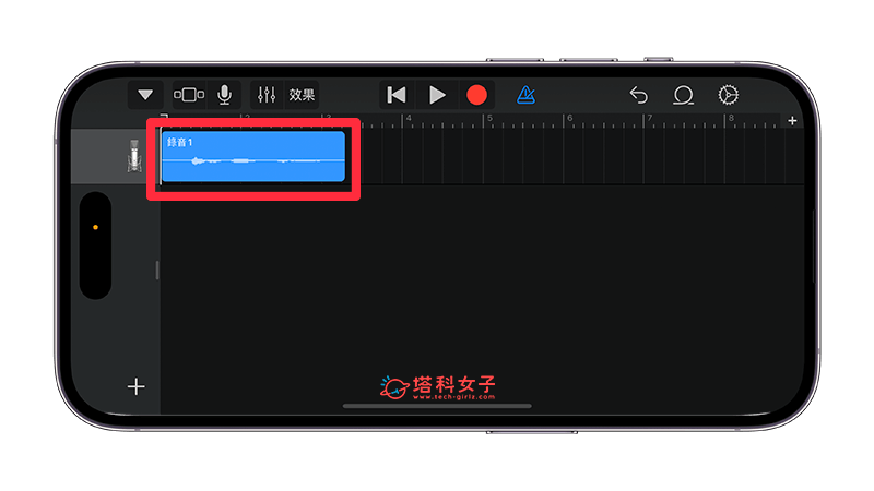 透過 GarageBand App 合併 iPhone 語音備忘錄：拖曳到音軌