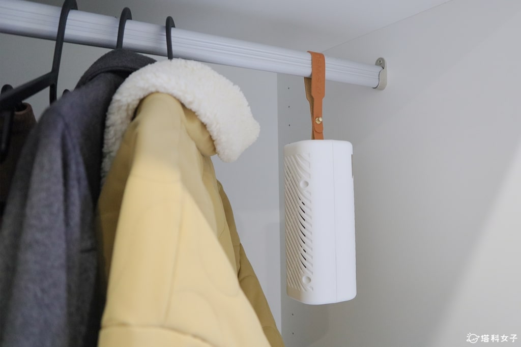 小植淨除濕器居家使用妙招：吊掛在衣櫃裡