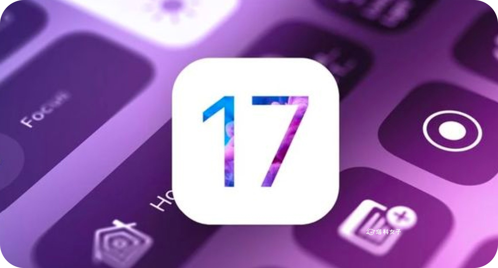 傳 iOS17 將推出情緒追蹤功能