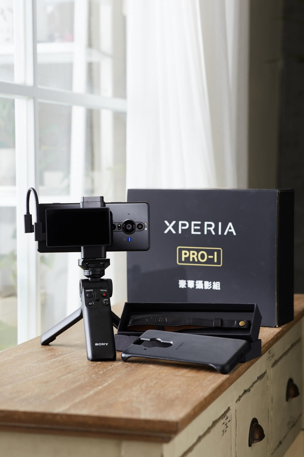 真．相機手機 Xperia PRO-I