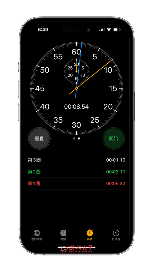 iPhone 指針式碼錶