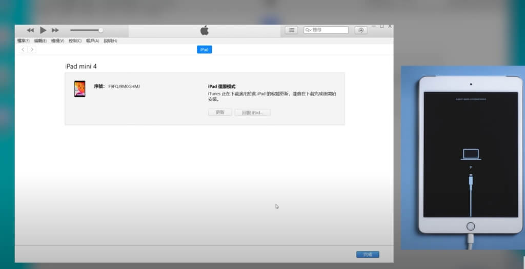 使用 iTunes 解鎖 iPad 密碼：更新
