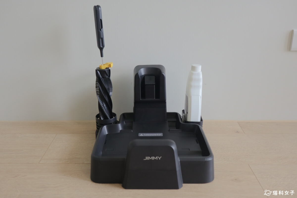 【開箱評測】JIMMY HW9 Pro 洗地機：充電清潔底座