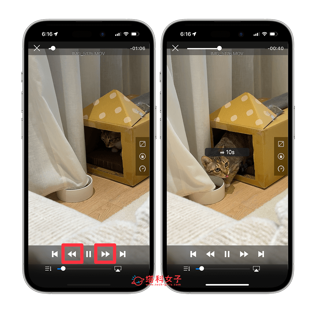 使用萬能影片播放器 App 讓 iPhone 影片快轉 10 秒：快轉鍵或倒退鍵