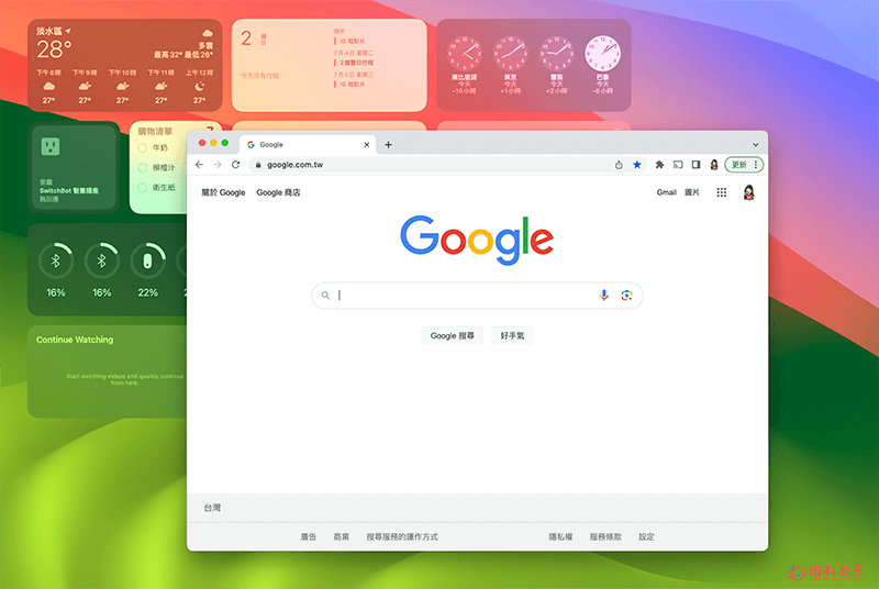 Mac 桌面小工具透明化