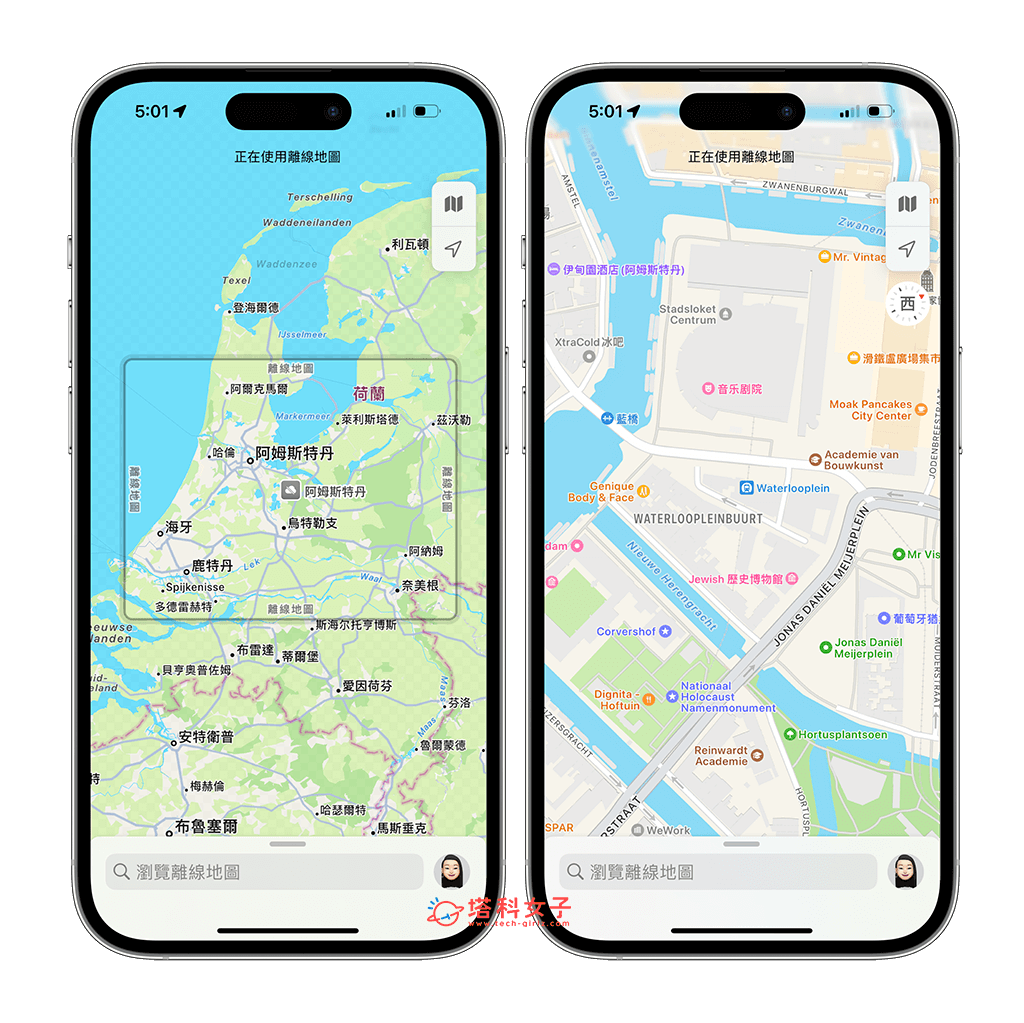 iOS17 下載 Apple Map 離線地圖：查看離線地圖