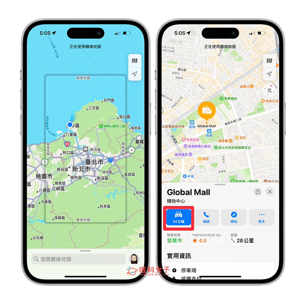 Apple Map 離線地圖導航：在地圖範圍內選擇目的地