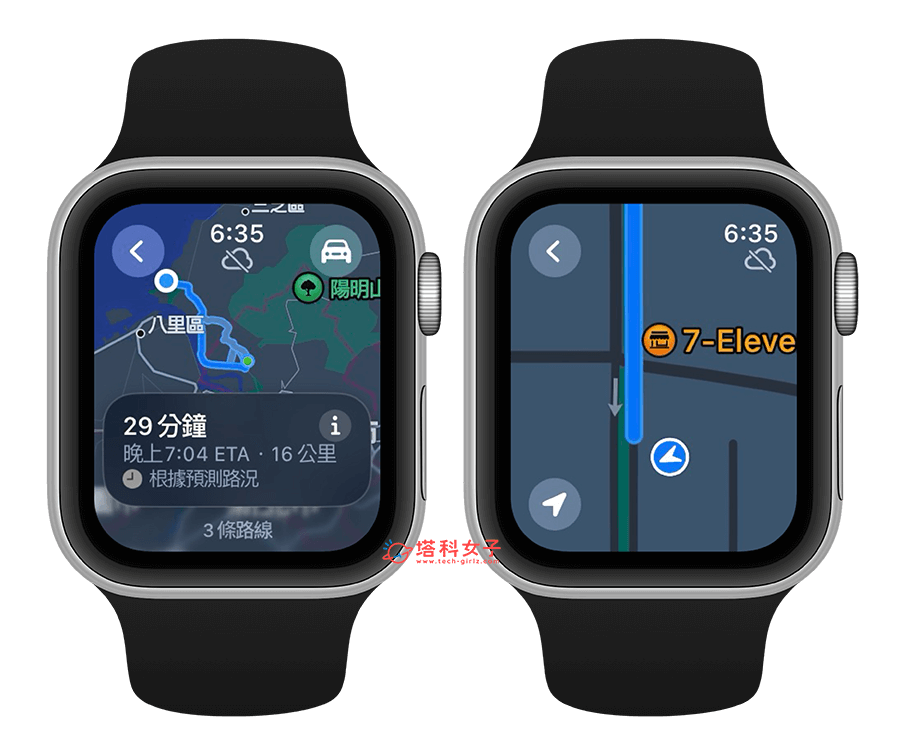 Apple Watch 使用 Apple Map 離線地圖導航