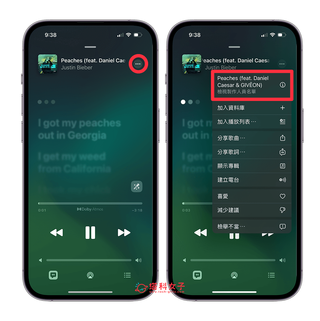 iOS17 查詢 Apple Music 歌曲製作人員名單：點選⋯ > 檢視製作人員名單