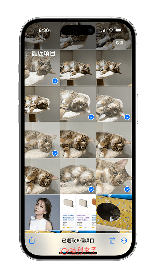 兩部 iPhone AirDrop 靠近分享：選取想傳送的照片或影片