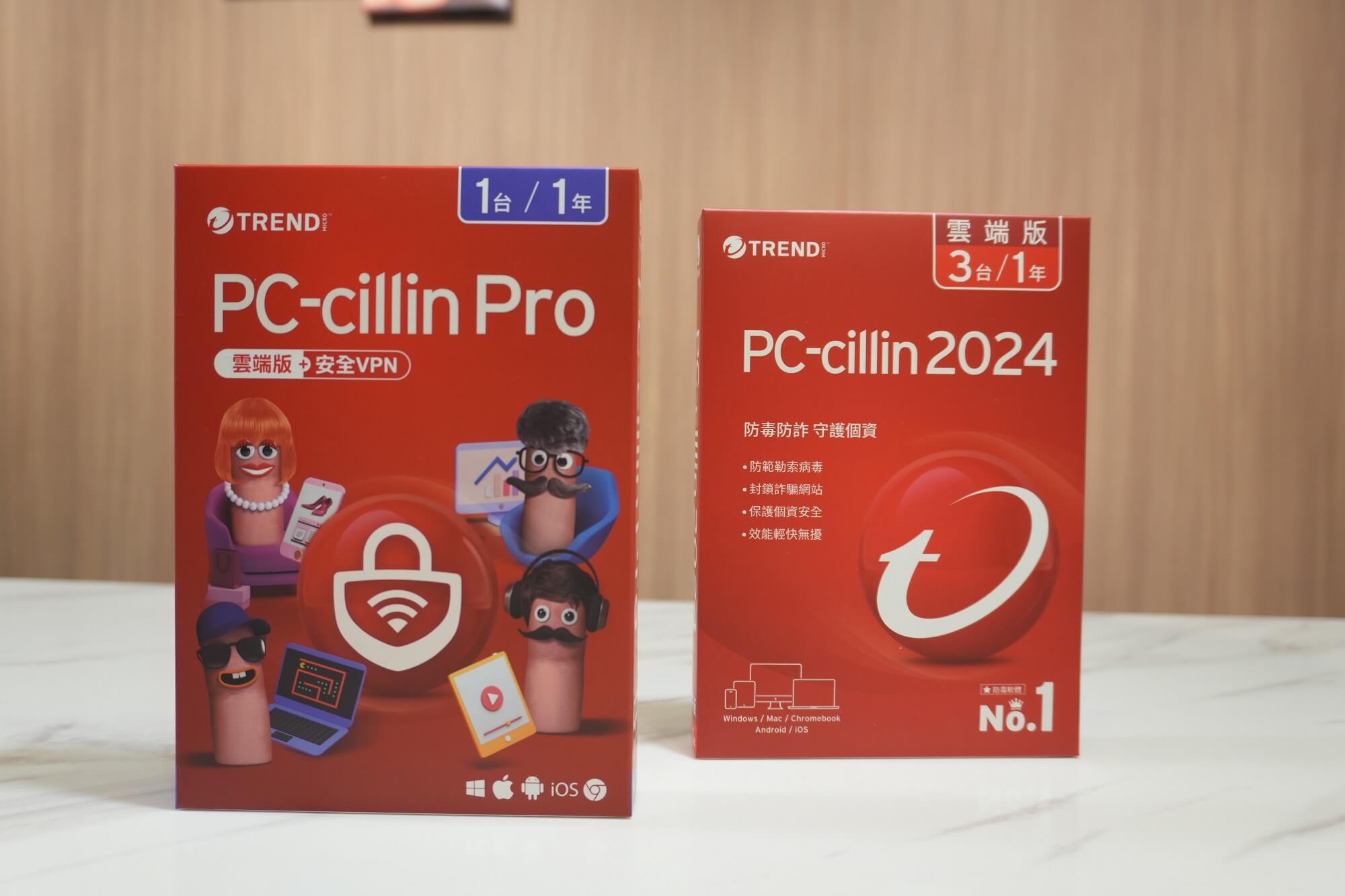 PC-cillin 2024