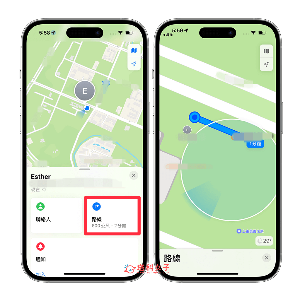 當雙方距離超過 60 公尺時，iPhone 15 尋找會顯示「路線」